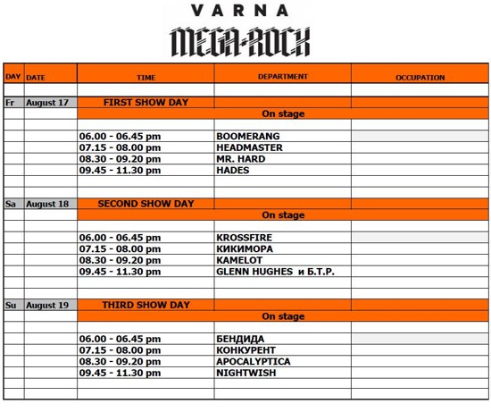 Varna Mega Rock running order