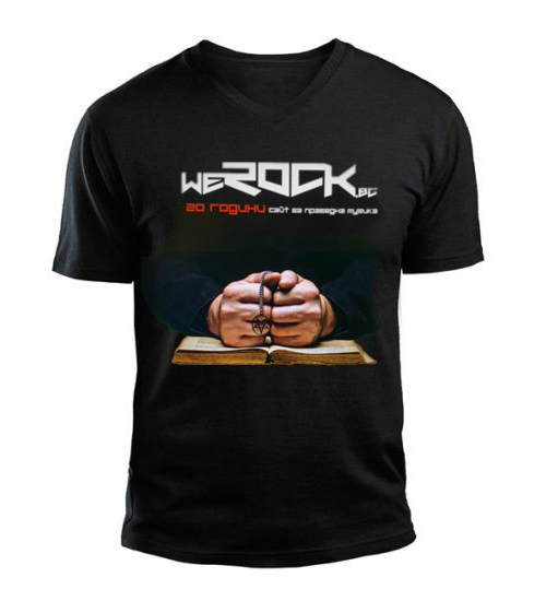 Тениска 20 години WeRock.bg