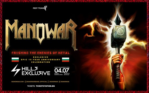 manowar