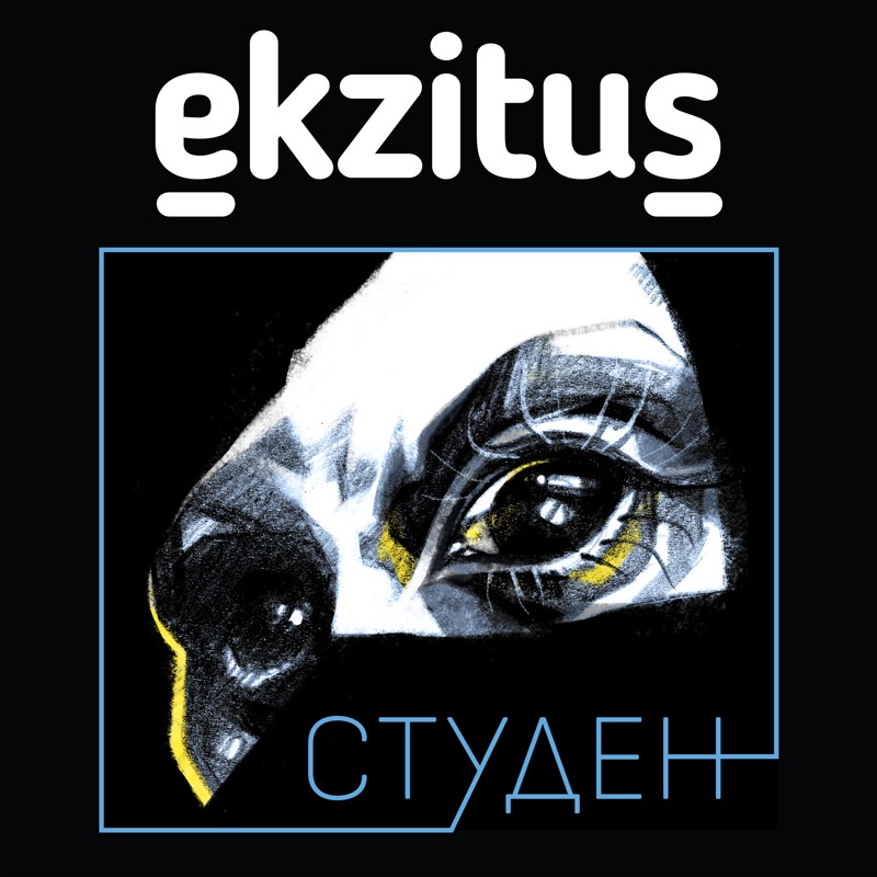 ekzitus