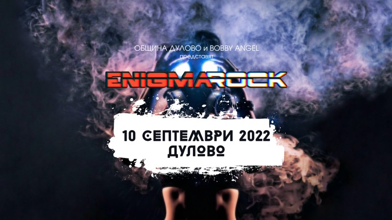 Enigma Rock 2022