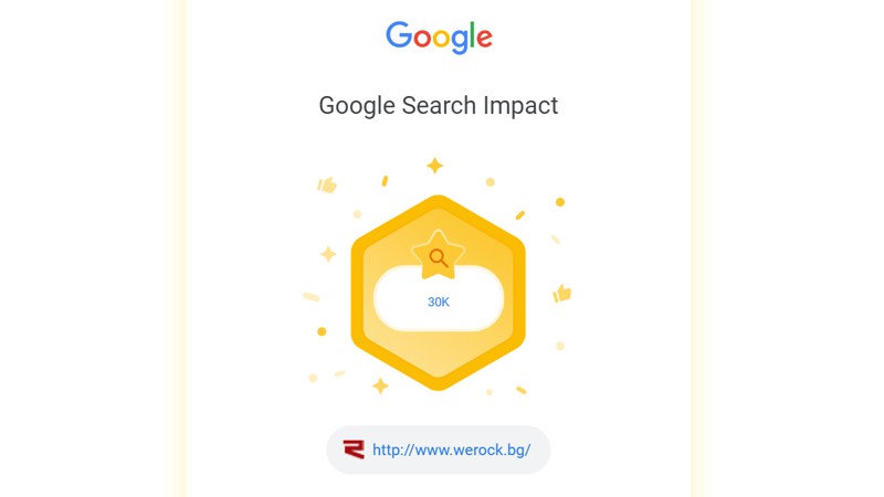 google werock.bg search impact