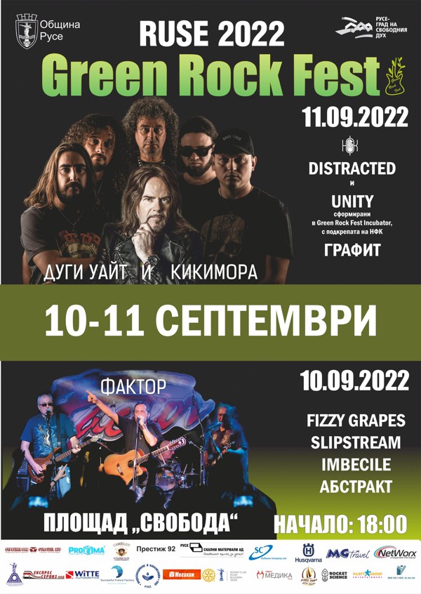 green rock fest 2022