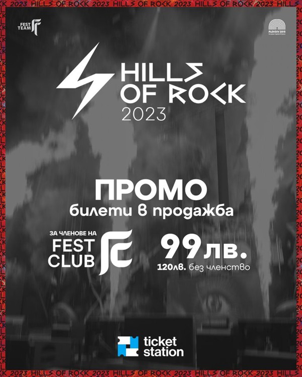 hills of rock promo tickets