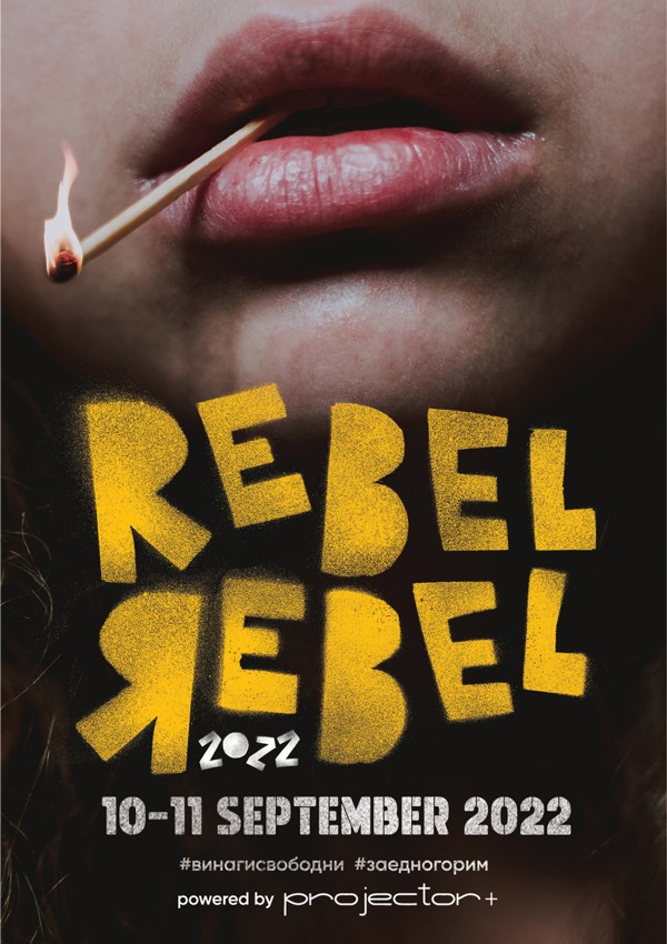 rebel rebel