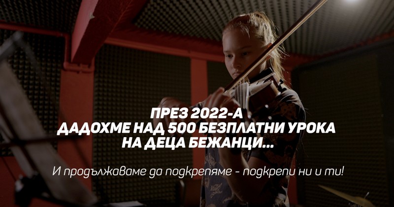 rockschool Украйна уроци