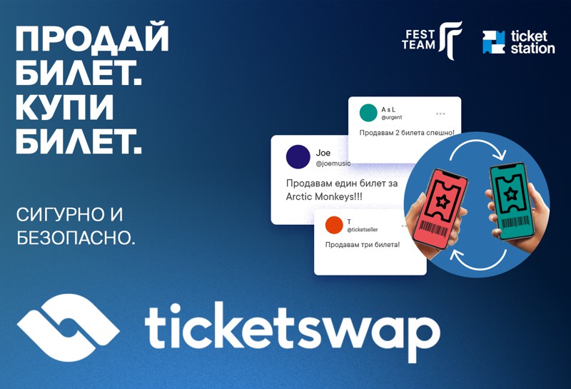 ticketswap