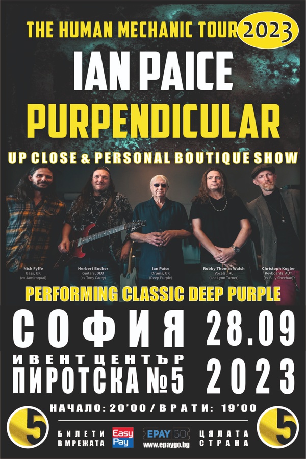 ian paice & perpendicular in sofia 2023