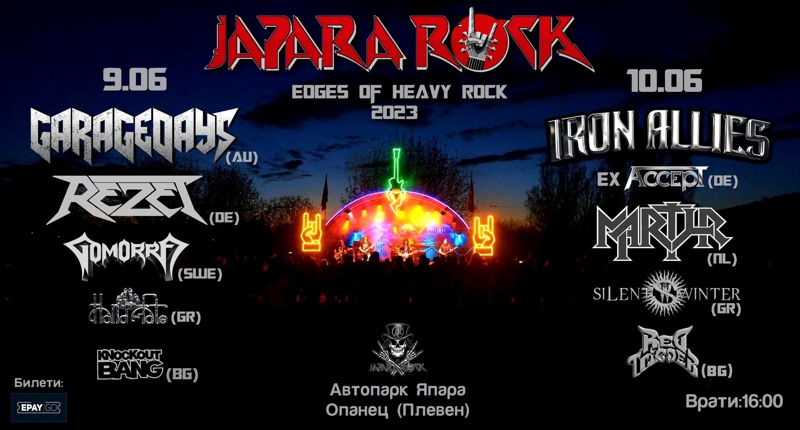 japara rock 2023