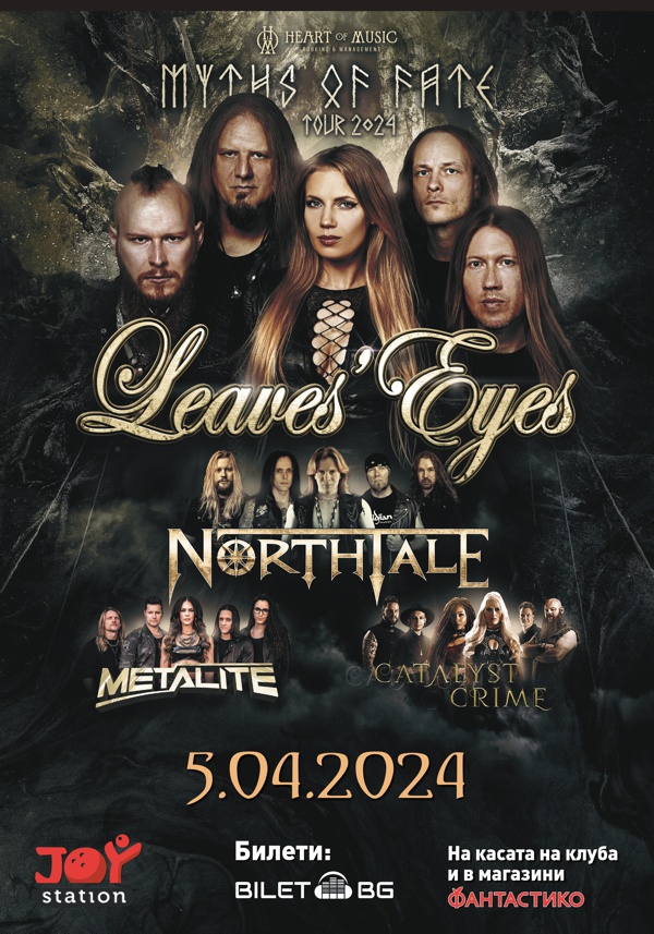 leaves' eyes poster 2024