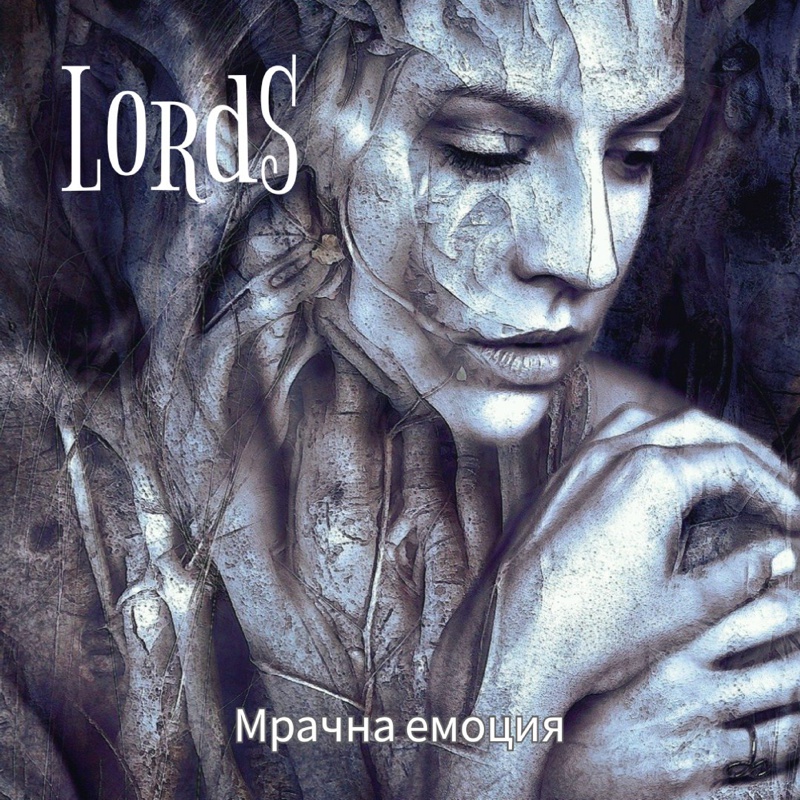 lords - мрачна емоция