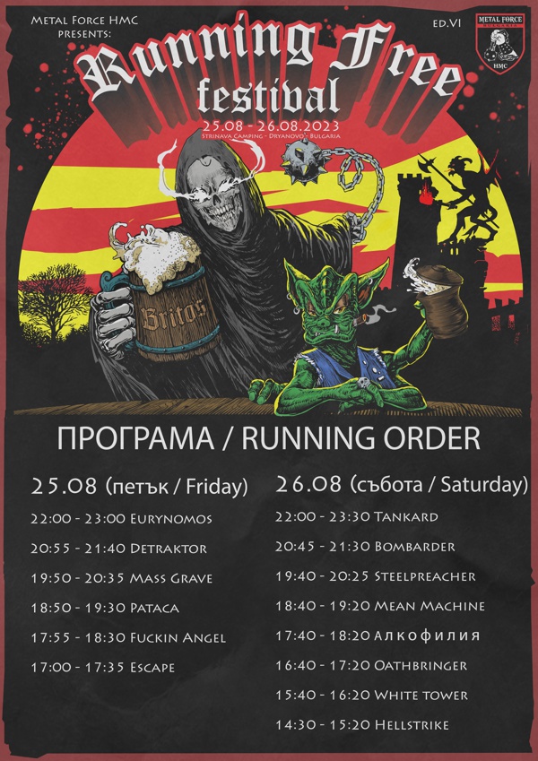 running order running free festival 2023