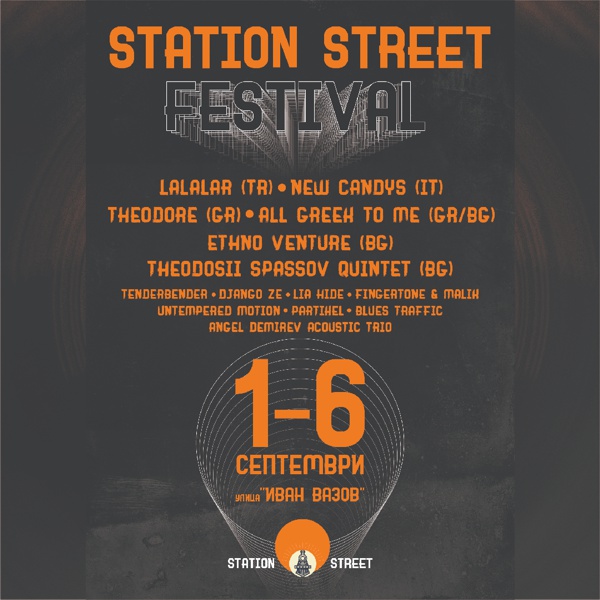 station street festival 2023