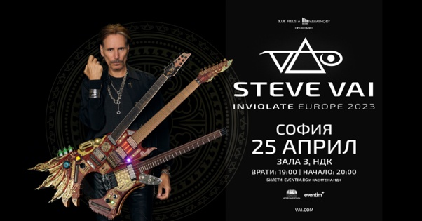 steve vai