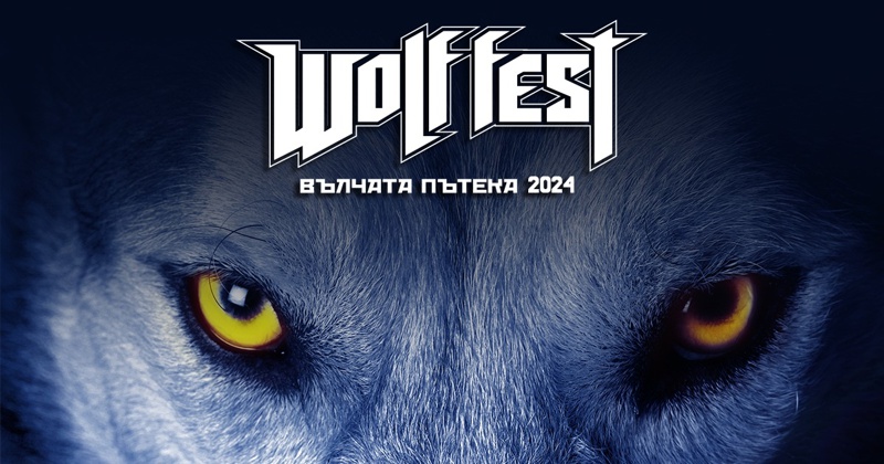 wolf fest announce 2024