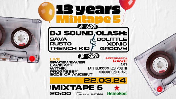 13 години Mixtape 5