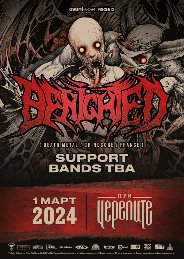 benighted poster
