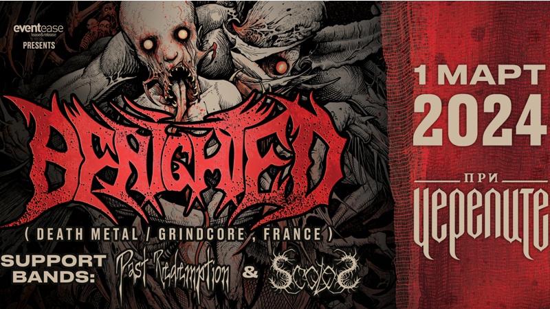 Benighted