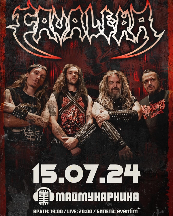 cavalera poster