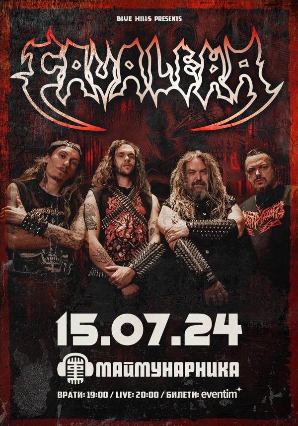 cavalera sofia poster