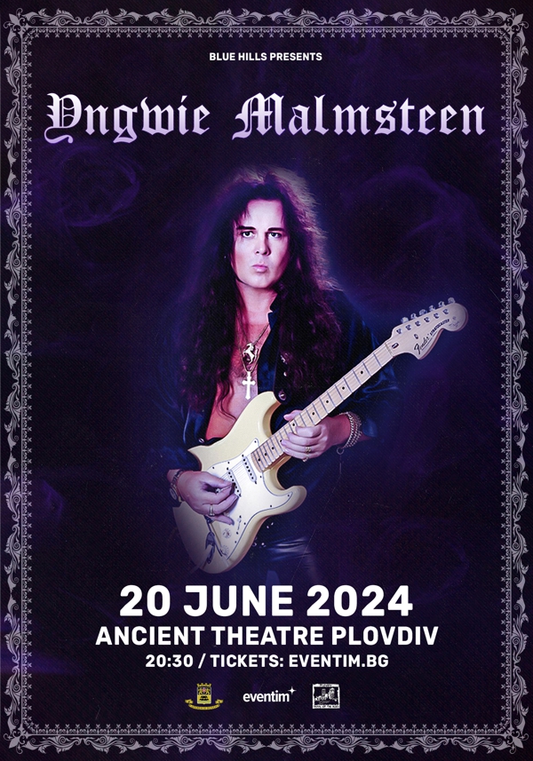 malmsteen plovdiv