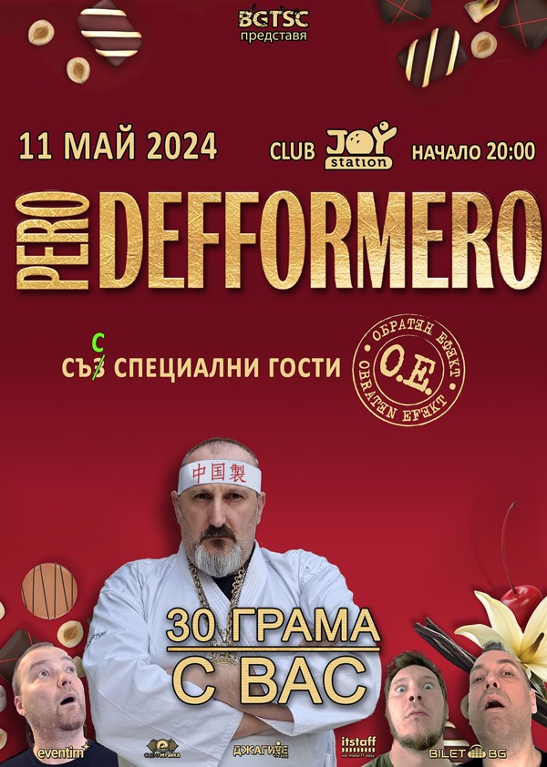 pero defformero 2024 poster