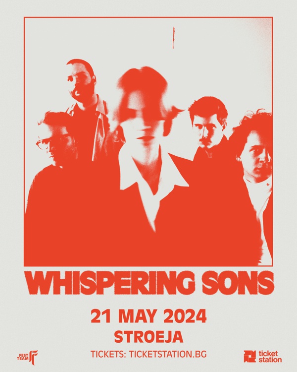 whispering sons sofia 2024 poster