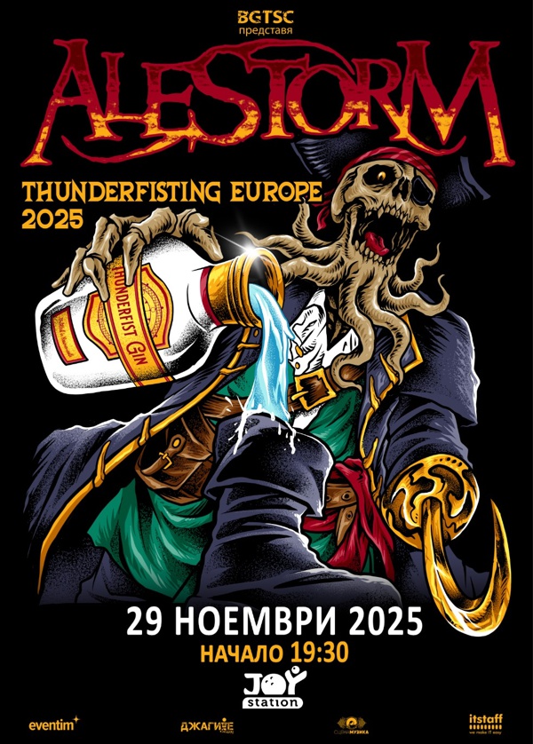 alestorm