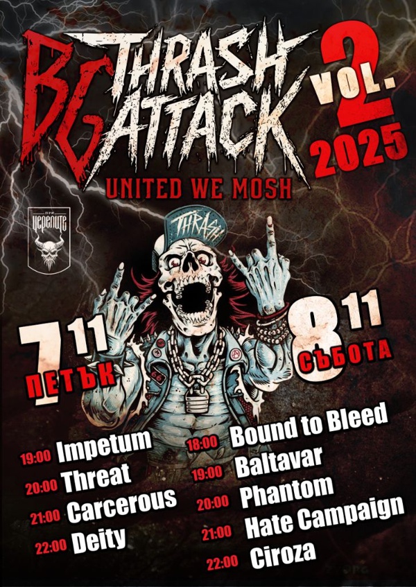 bg thrash attack