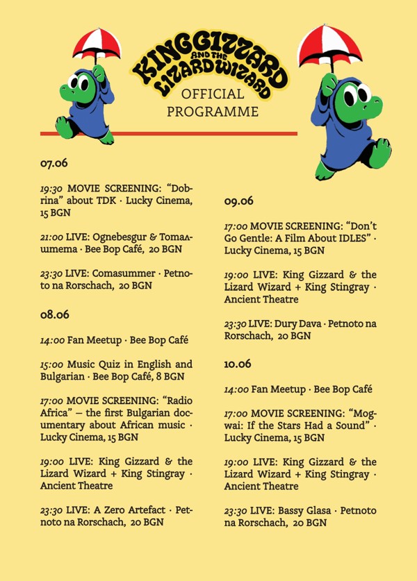 king gizzard and the lizard wizard програма