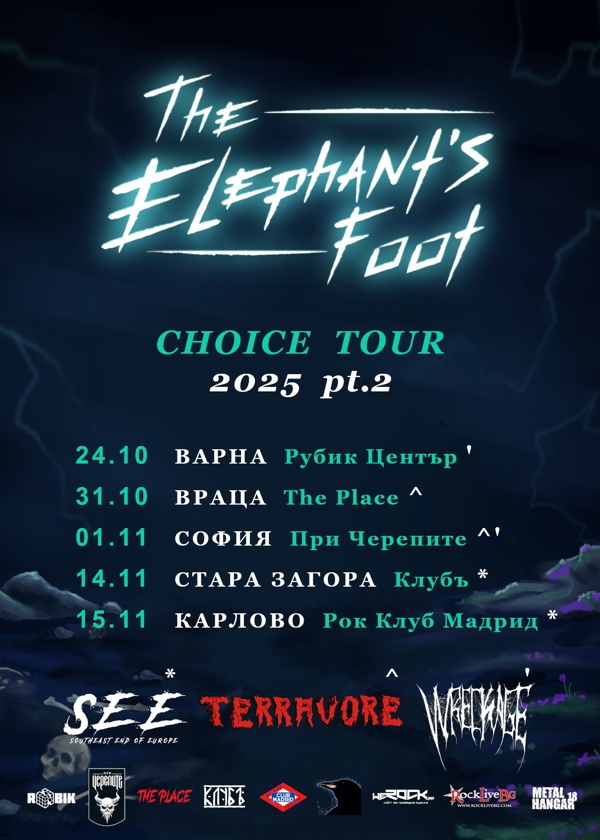 the elephant's foot tour 2025