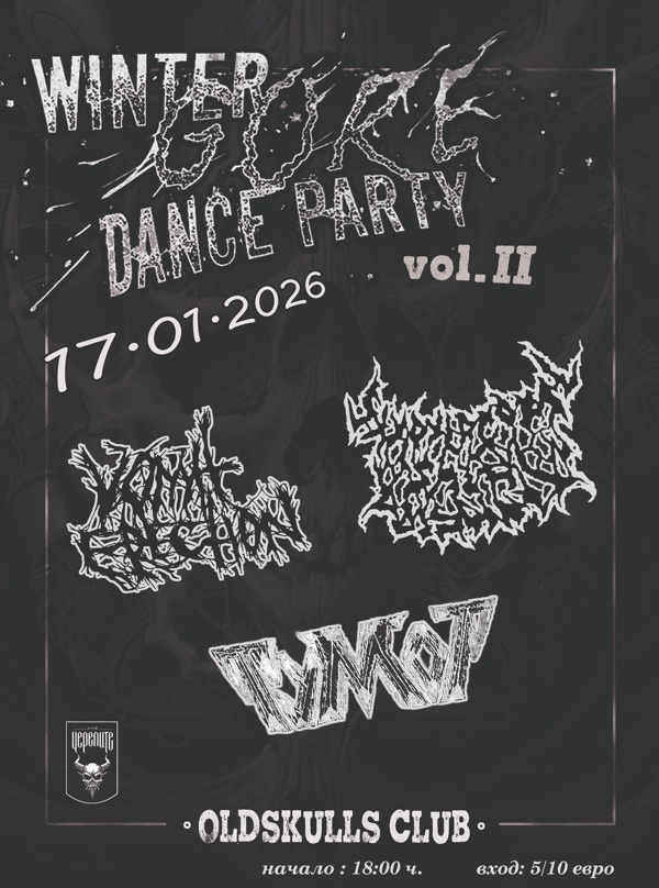 winter gore dance party 2