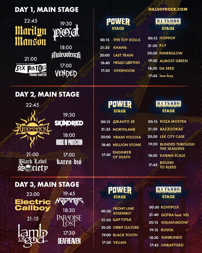 Програма на Hills of Rock 2026