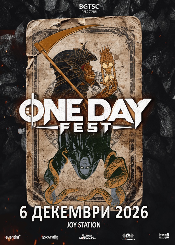one day fest 2026 poster