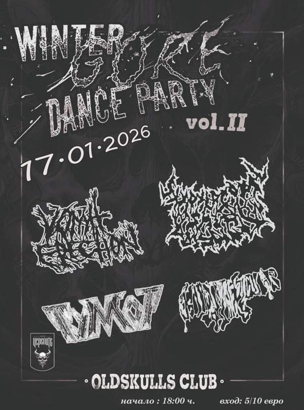 winter gore dance party 2