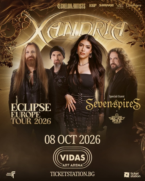 xandria 2022