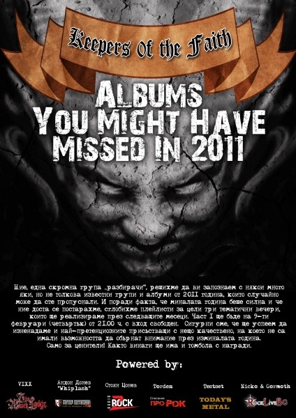 Albums you might have missed in 2011