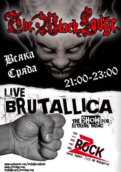 Brutallica & The Black Lodge