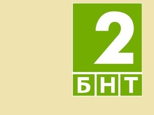 БНТ 2