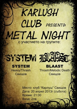 BLAAST, SYSTEM