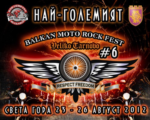 Balkan Moto Rock Fest