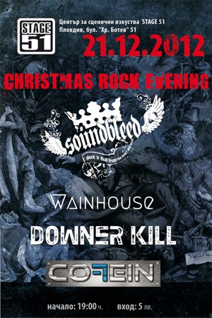 christmas rock evening