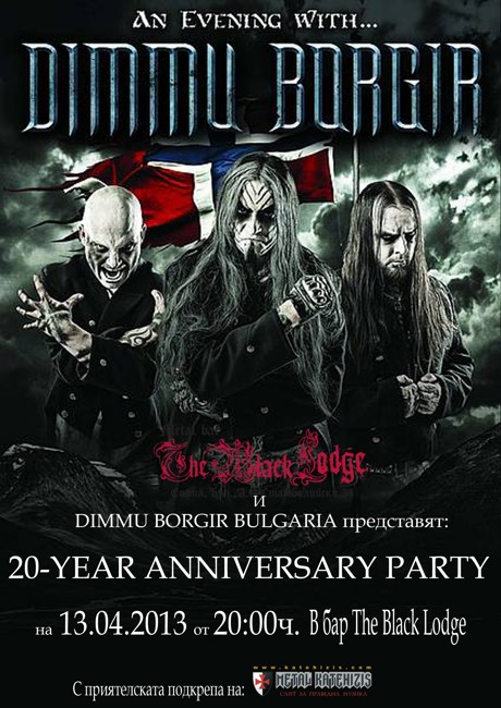 dimmu borgir 20 years party