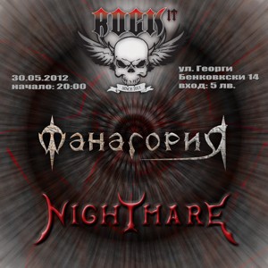 FANAGORIA, NIGHTMARE