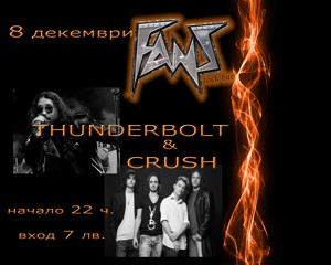 THUNDERBOLT, CRUSH