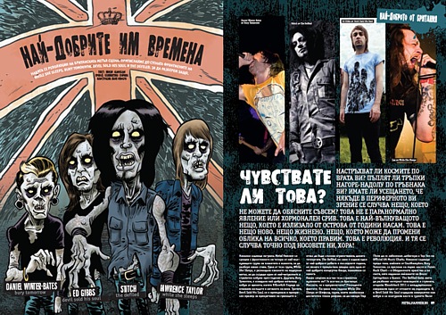 Metal Hammer Bulgaria 6