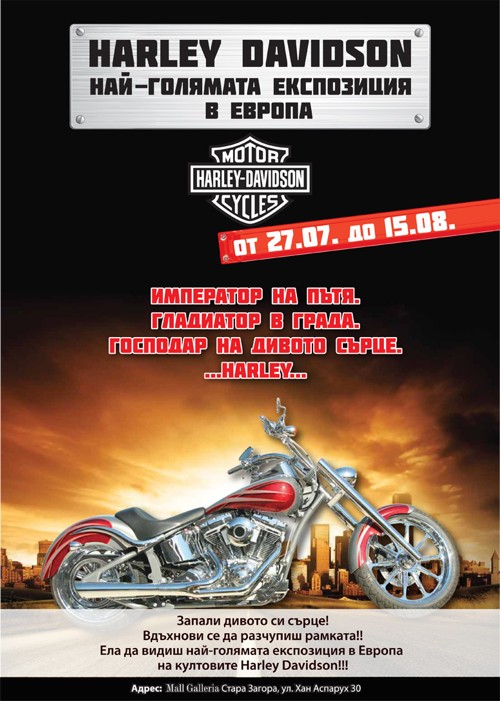 harley davidson exposition