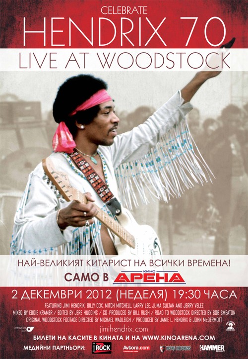 Hendrix 70: Live at Woodstock