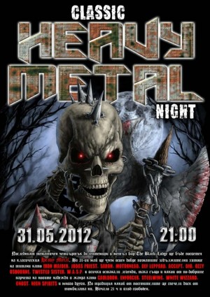 Classic Heavy Metal Night