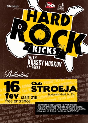 Hard Rock Kicks